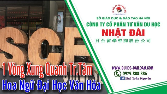 Trung Tâm Hoa Ngữ Trường Đại Học Văn Hóa